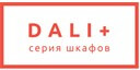 Dali Plus купить в Ступино
